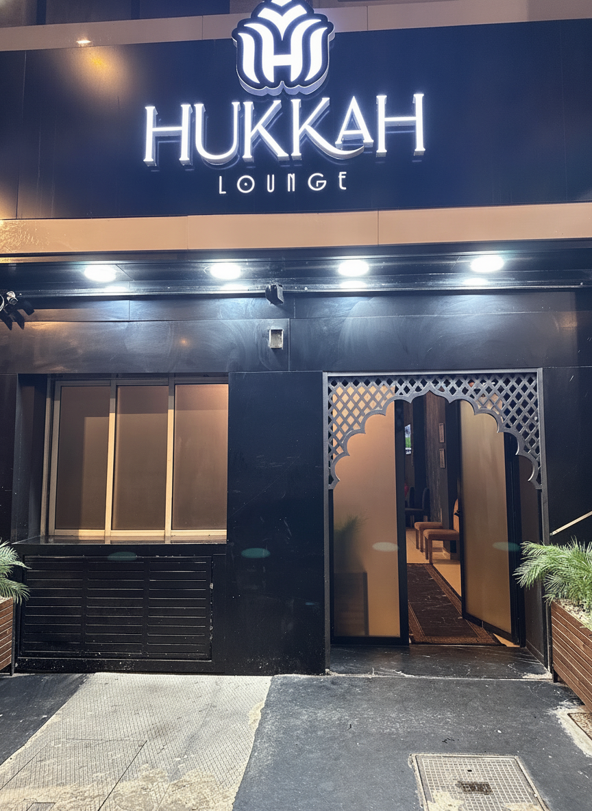 HUKKAH LOUNGE
