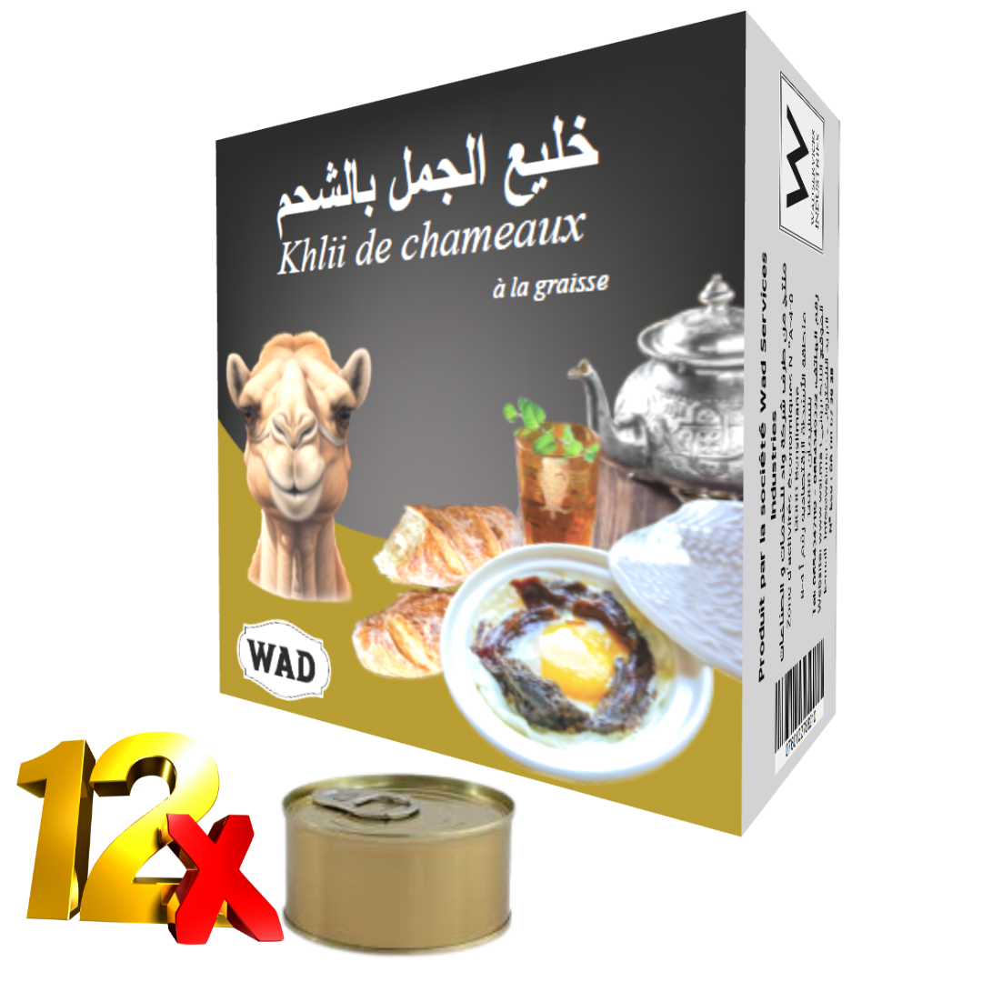 خليع معلب بالشحم (لحم إبل)